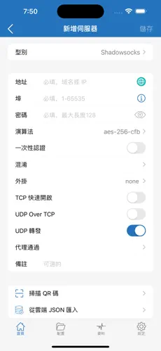 西部世界梯子官网android下载效果预览图